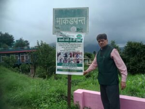 Devki devi trust3