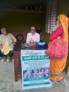 देवकी देवी ट्रस्ट